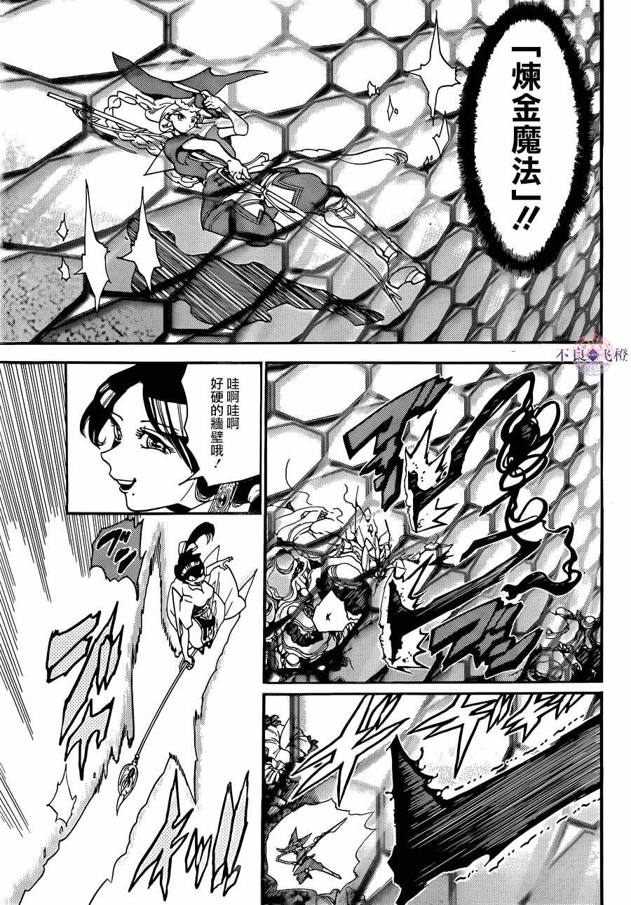 第308话