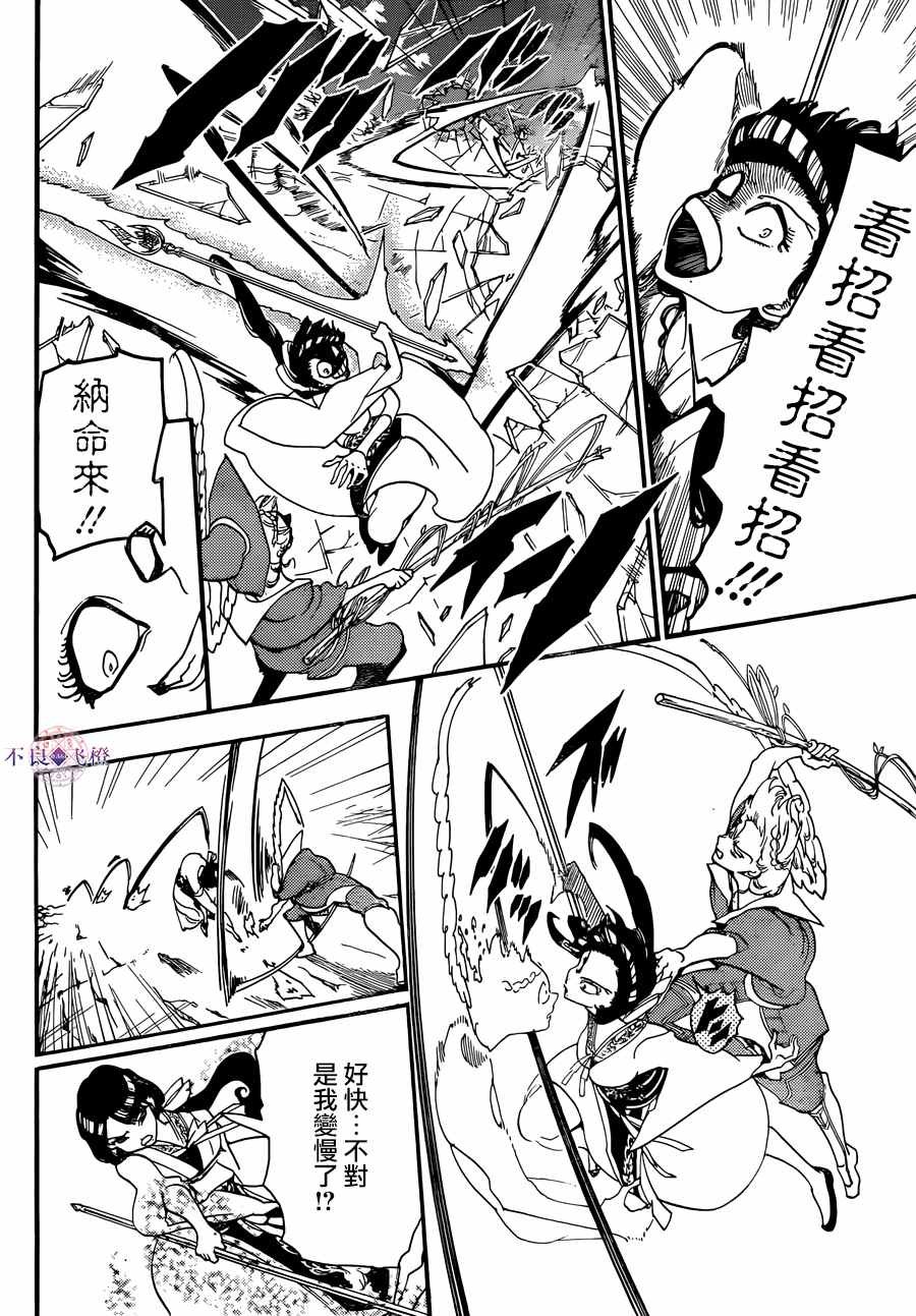 第308话
