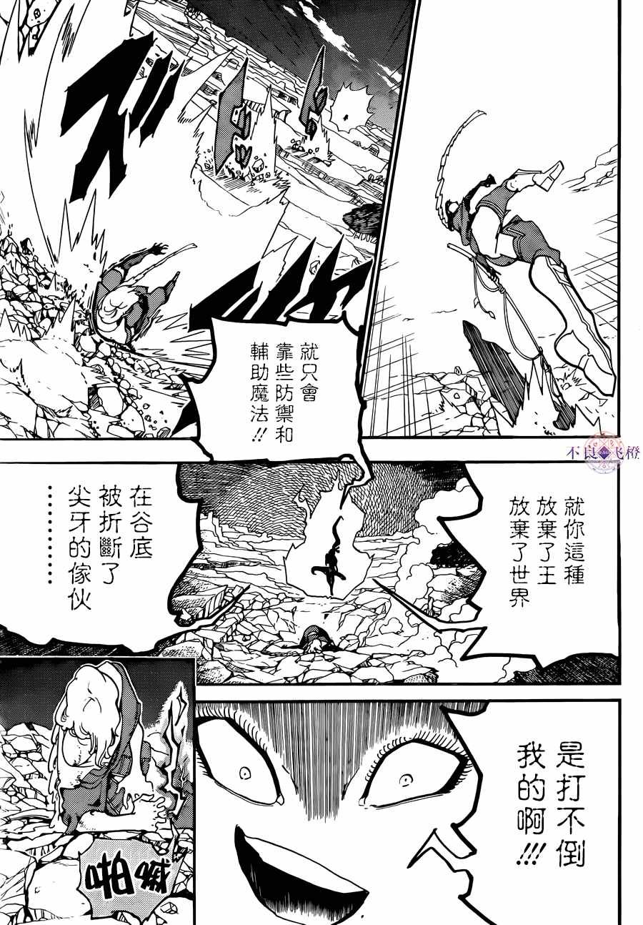 第308话