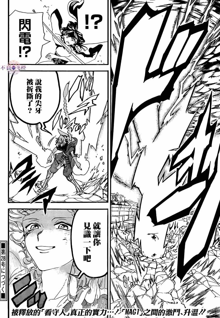 第308话