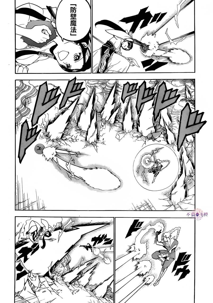 第309话