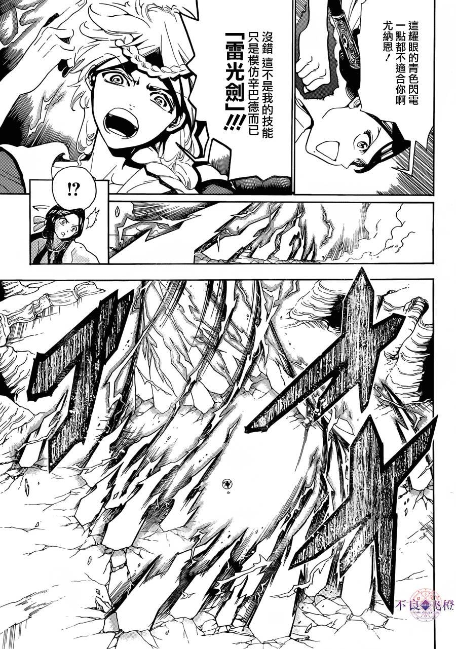 第309话