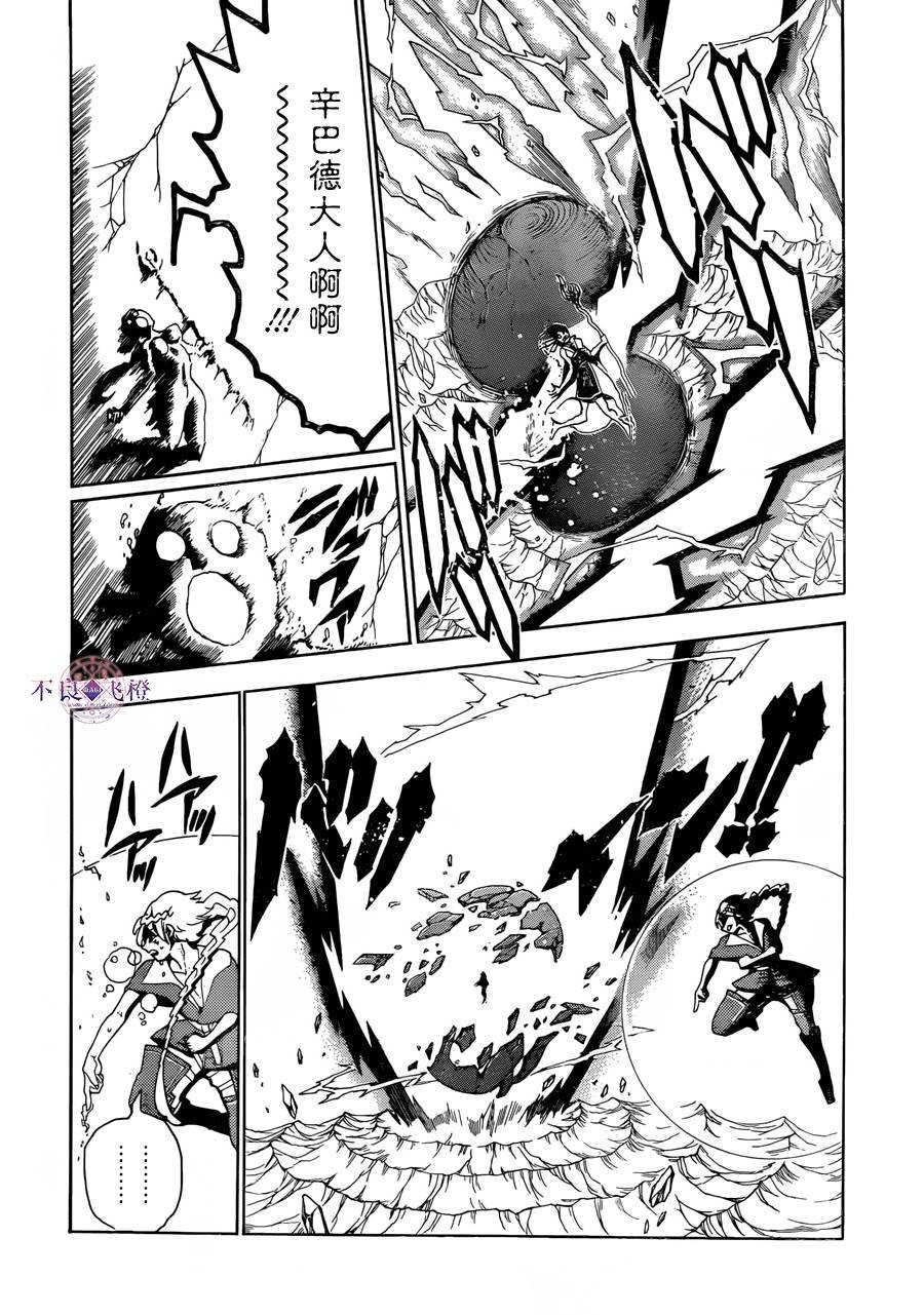 第309话