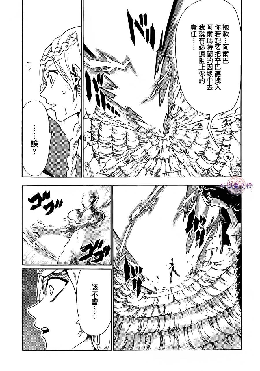 第309话