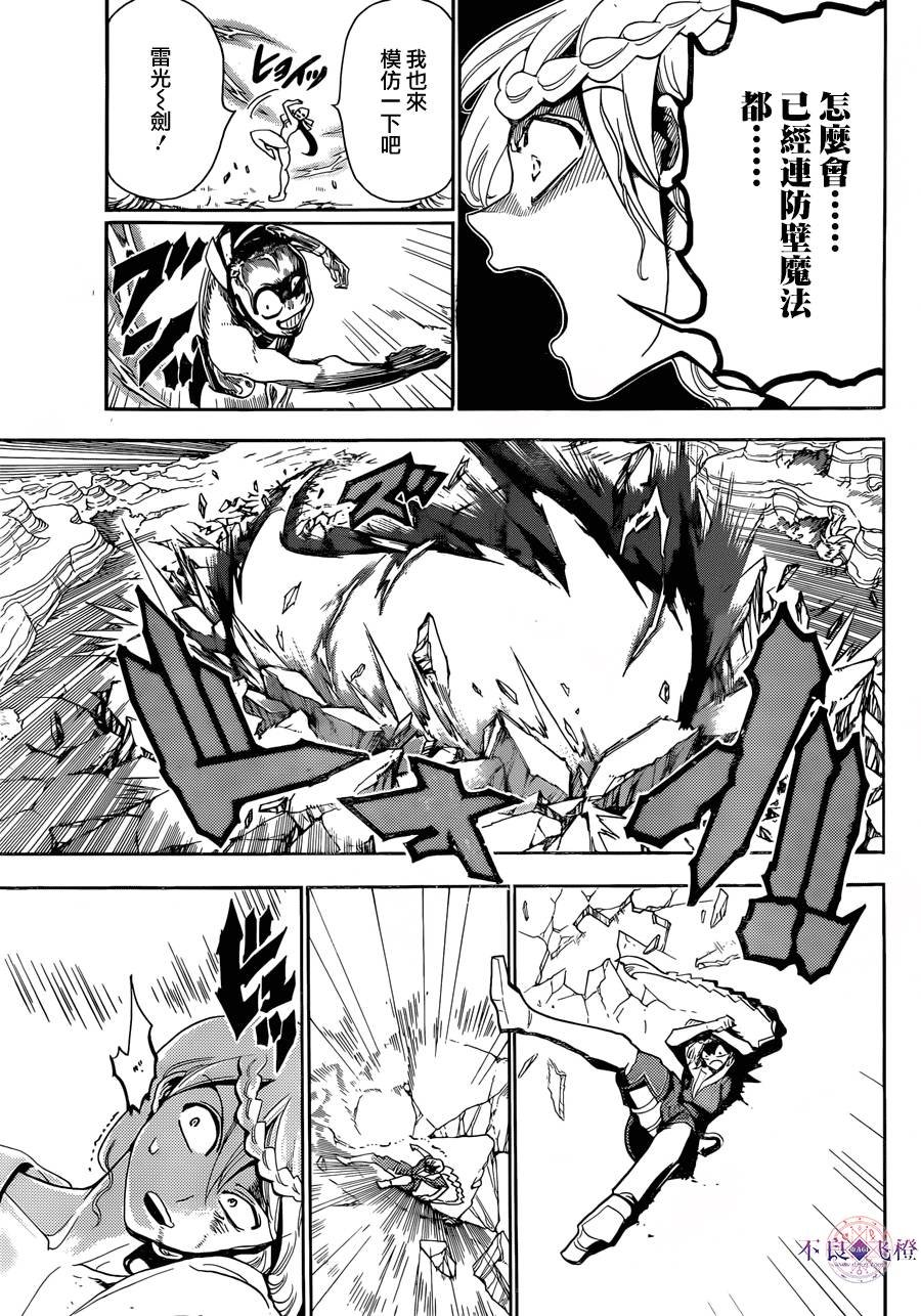 第309话