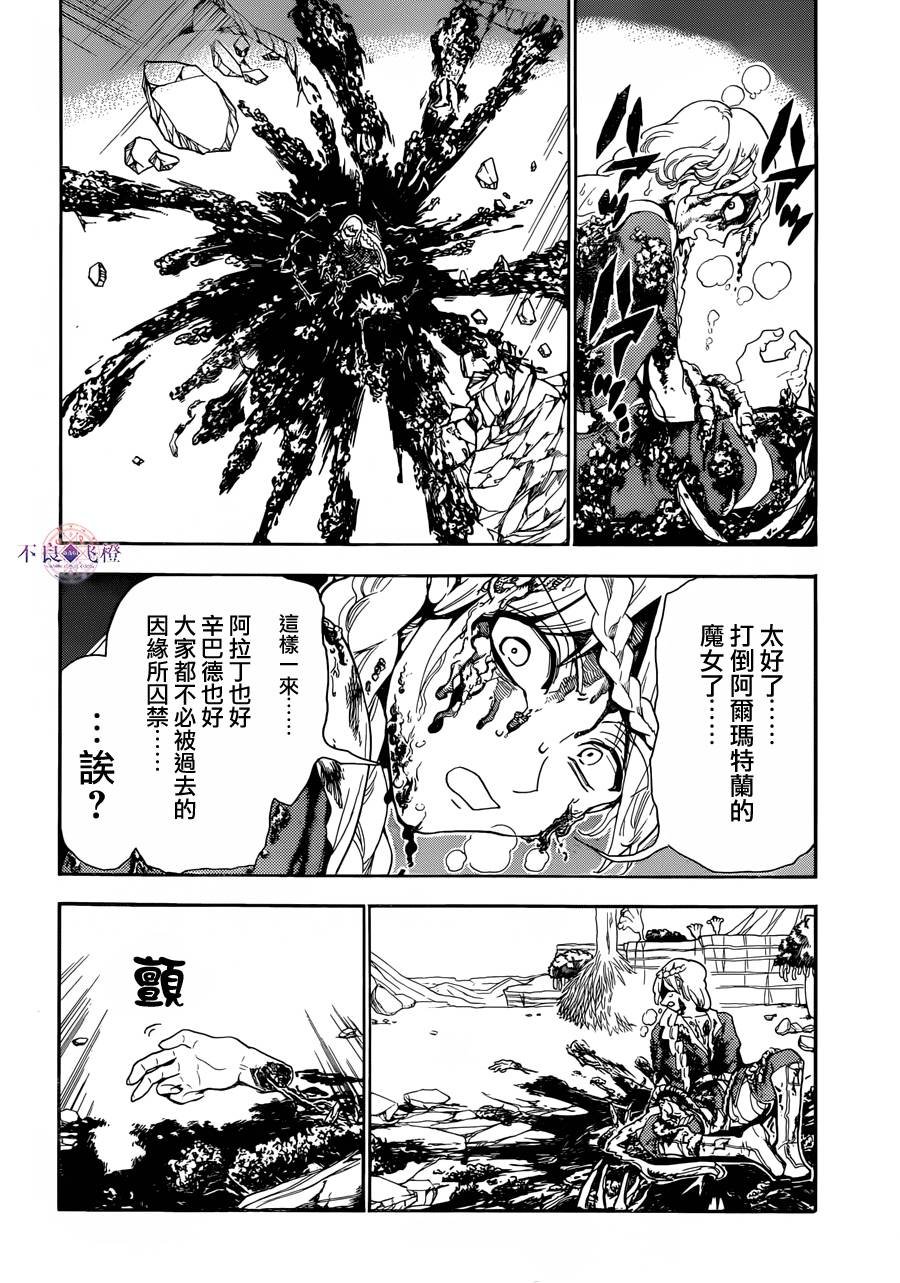 第309话