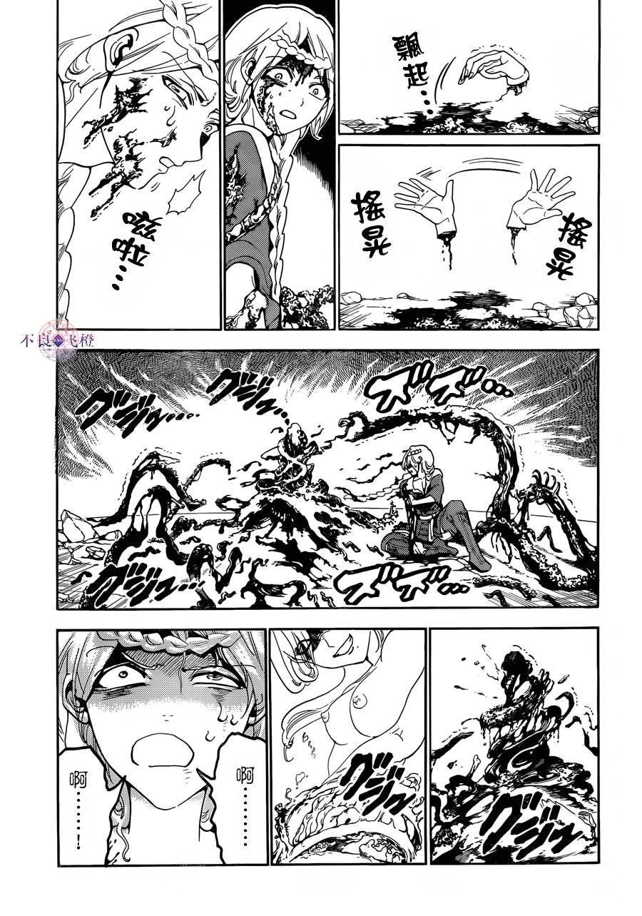 第309话
