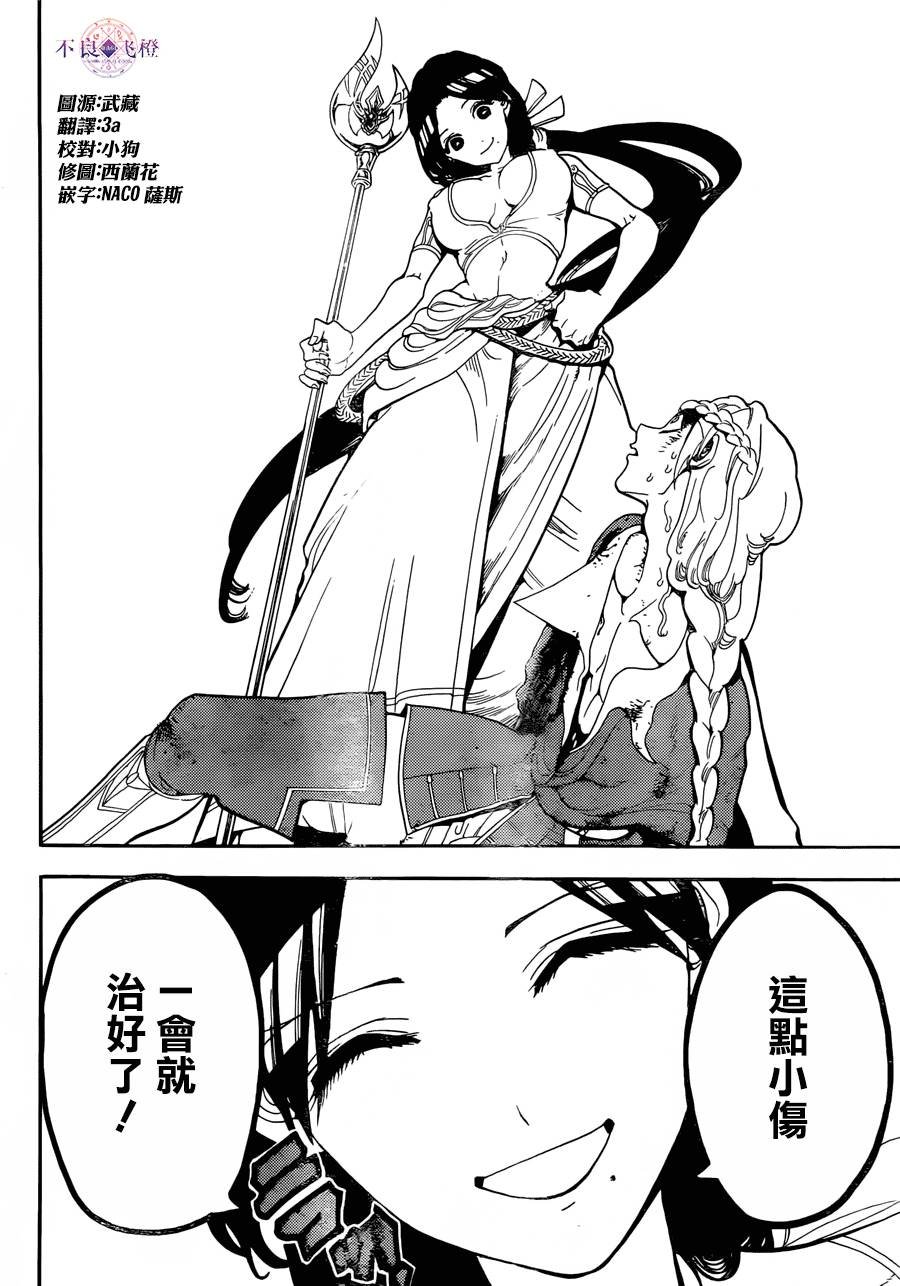 第309话