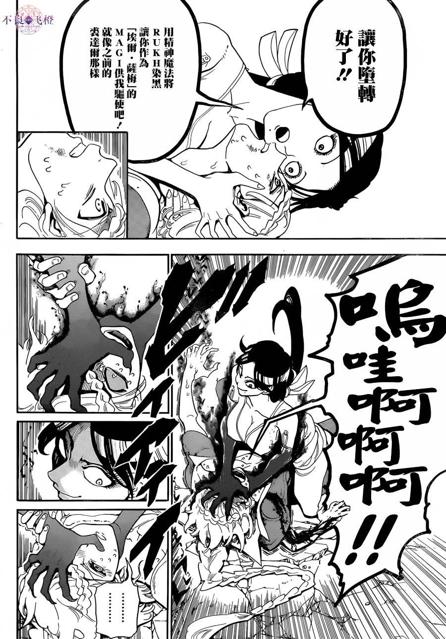 第309话