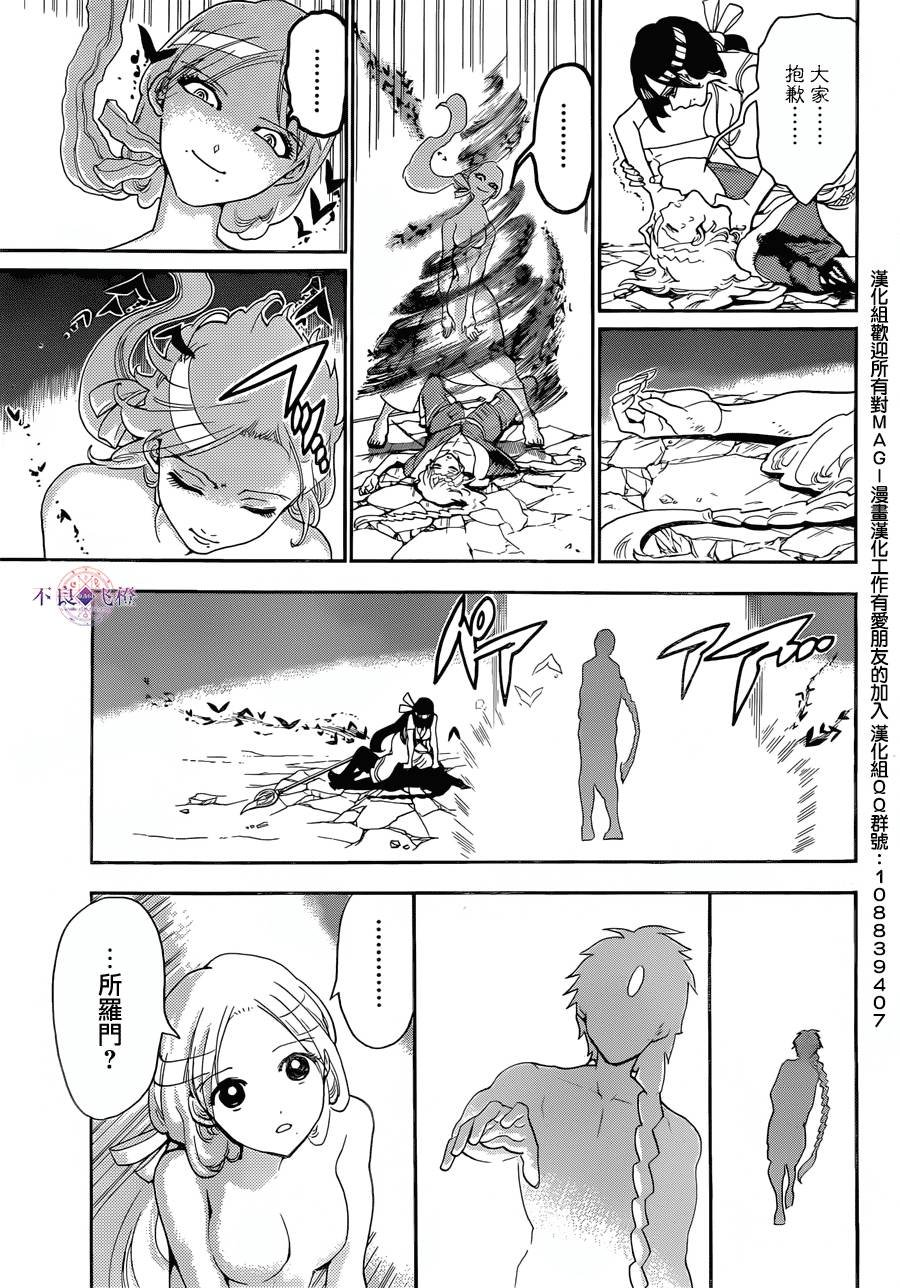 第309话