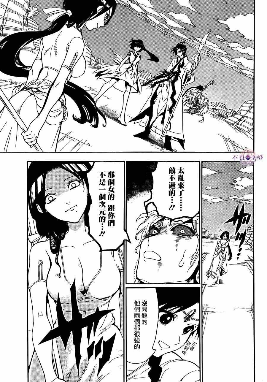 第310话