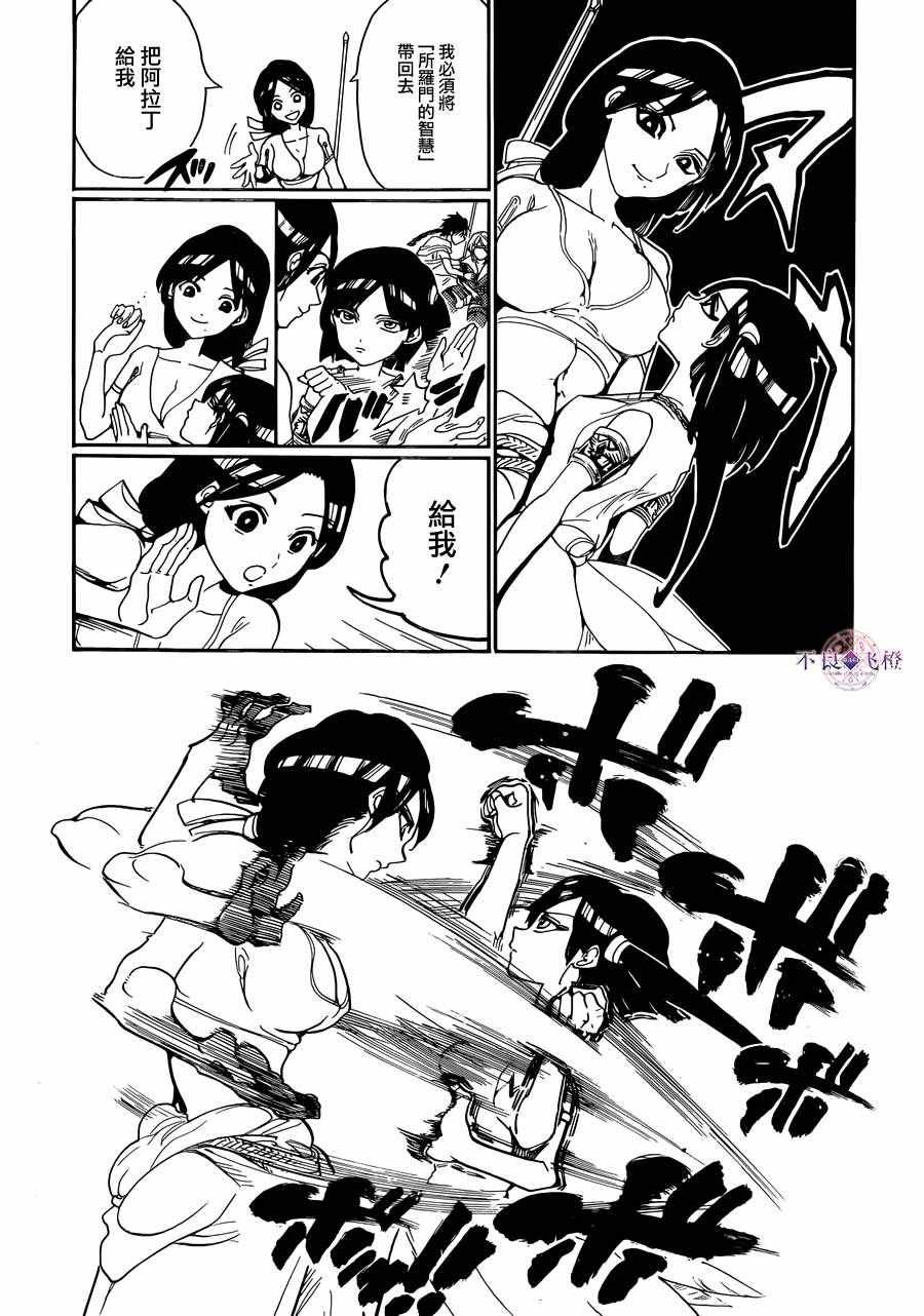 第310话