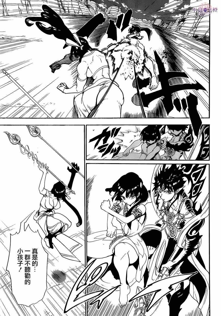 第310话