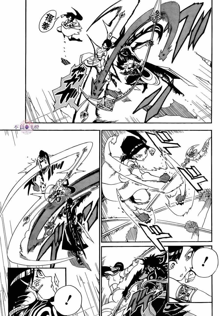 第310话