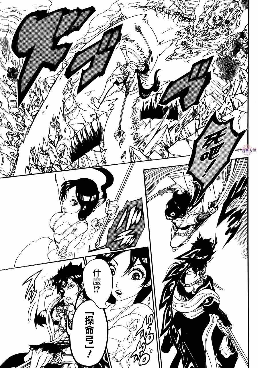 第310话