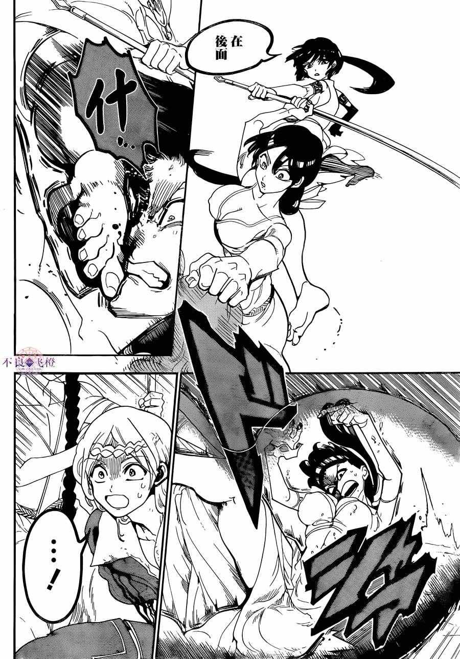 第310话
