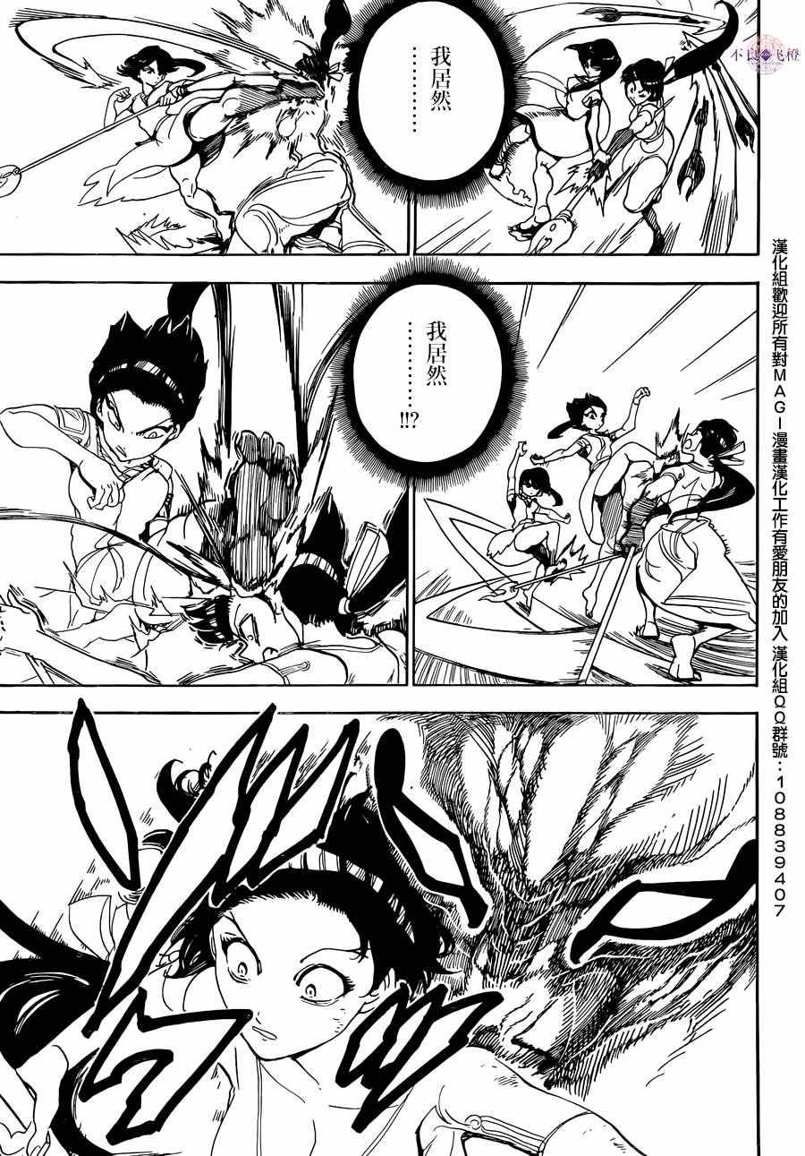 第310话