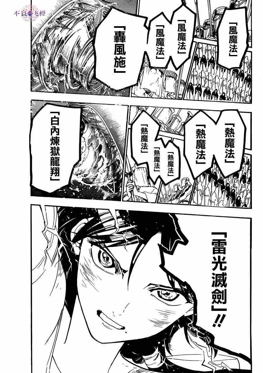 第311话
