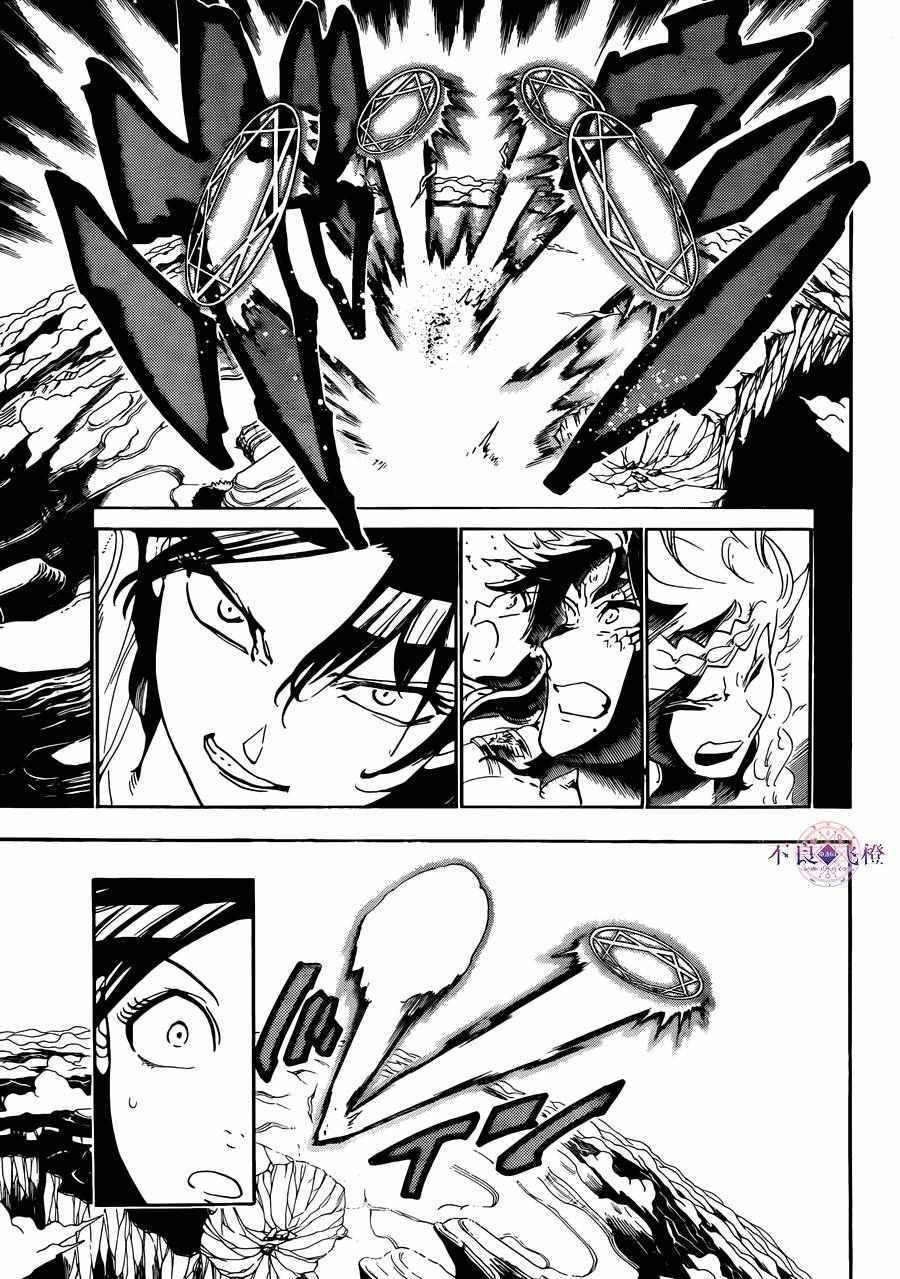 第311话