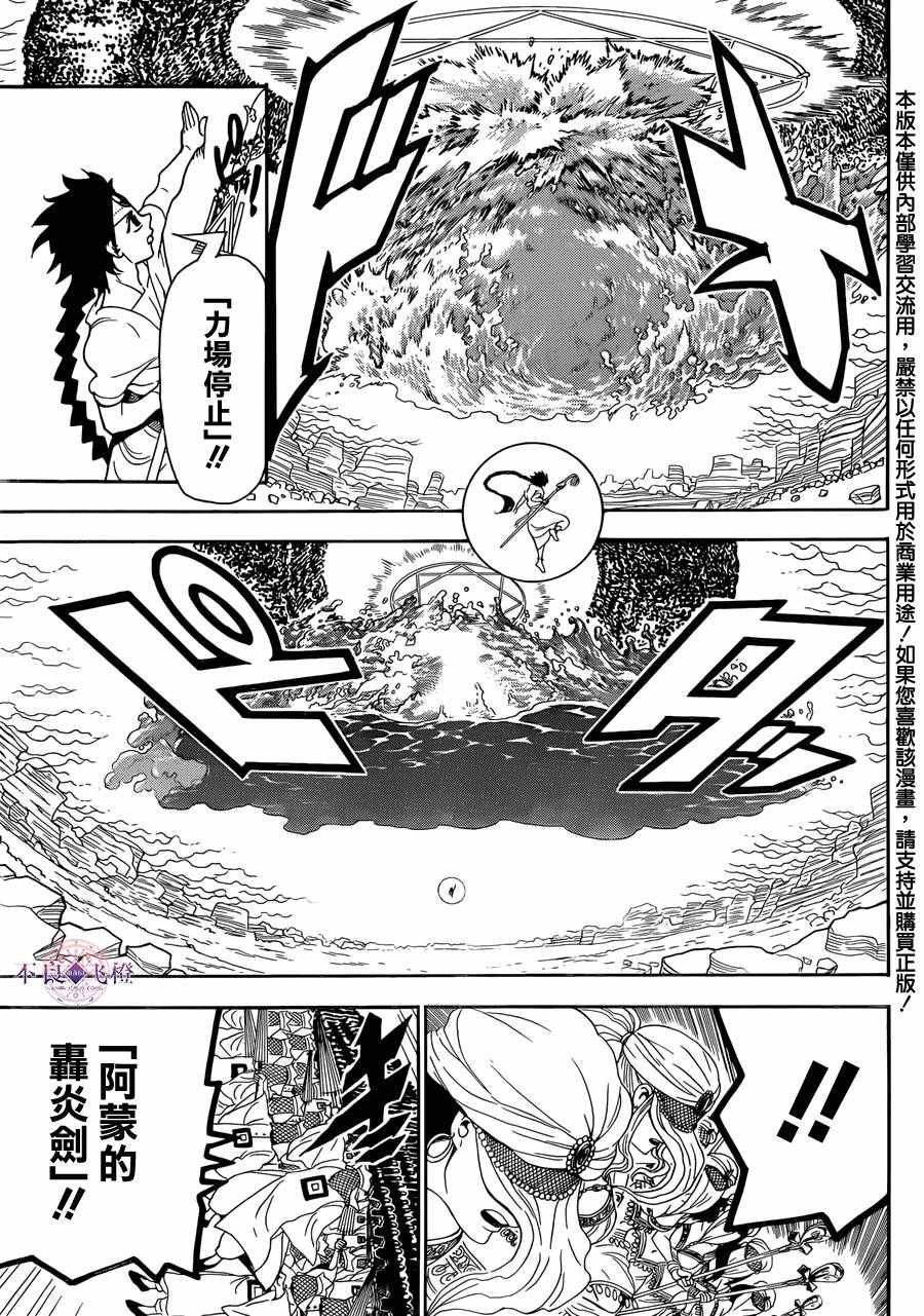 第312话