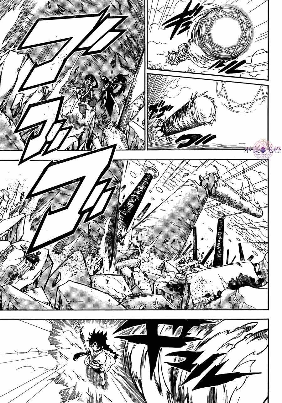 第312话