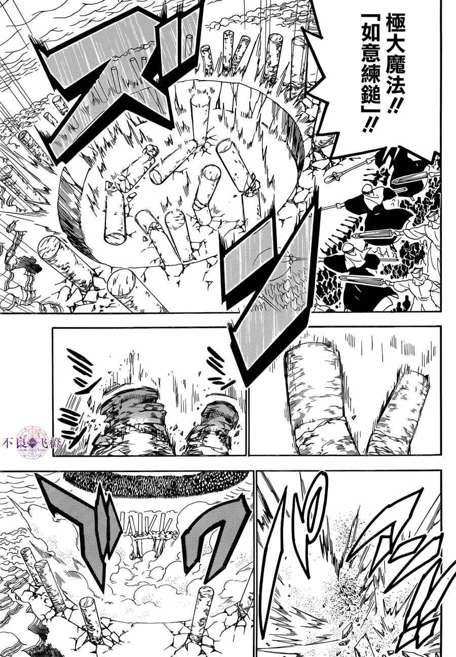 第312话