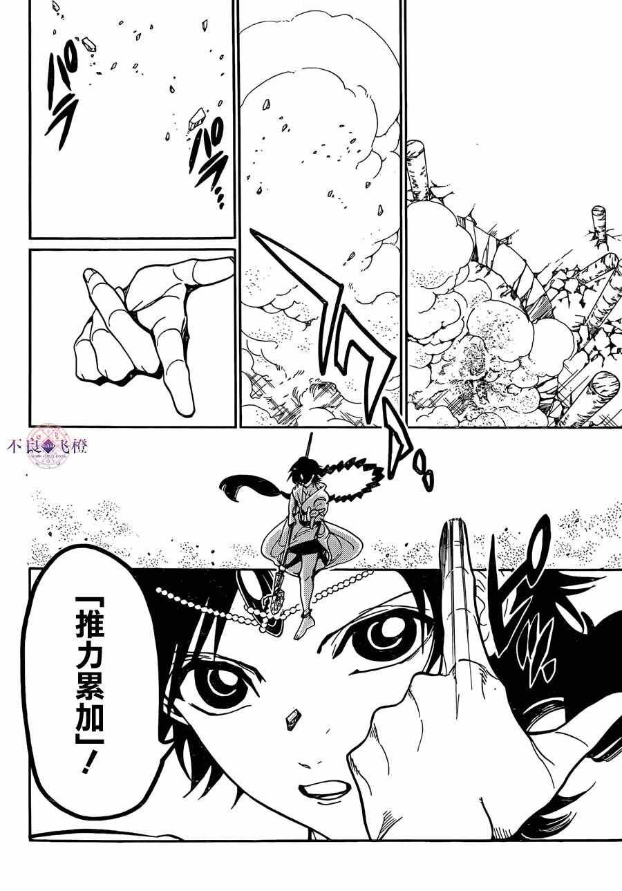 第312话