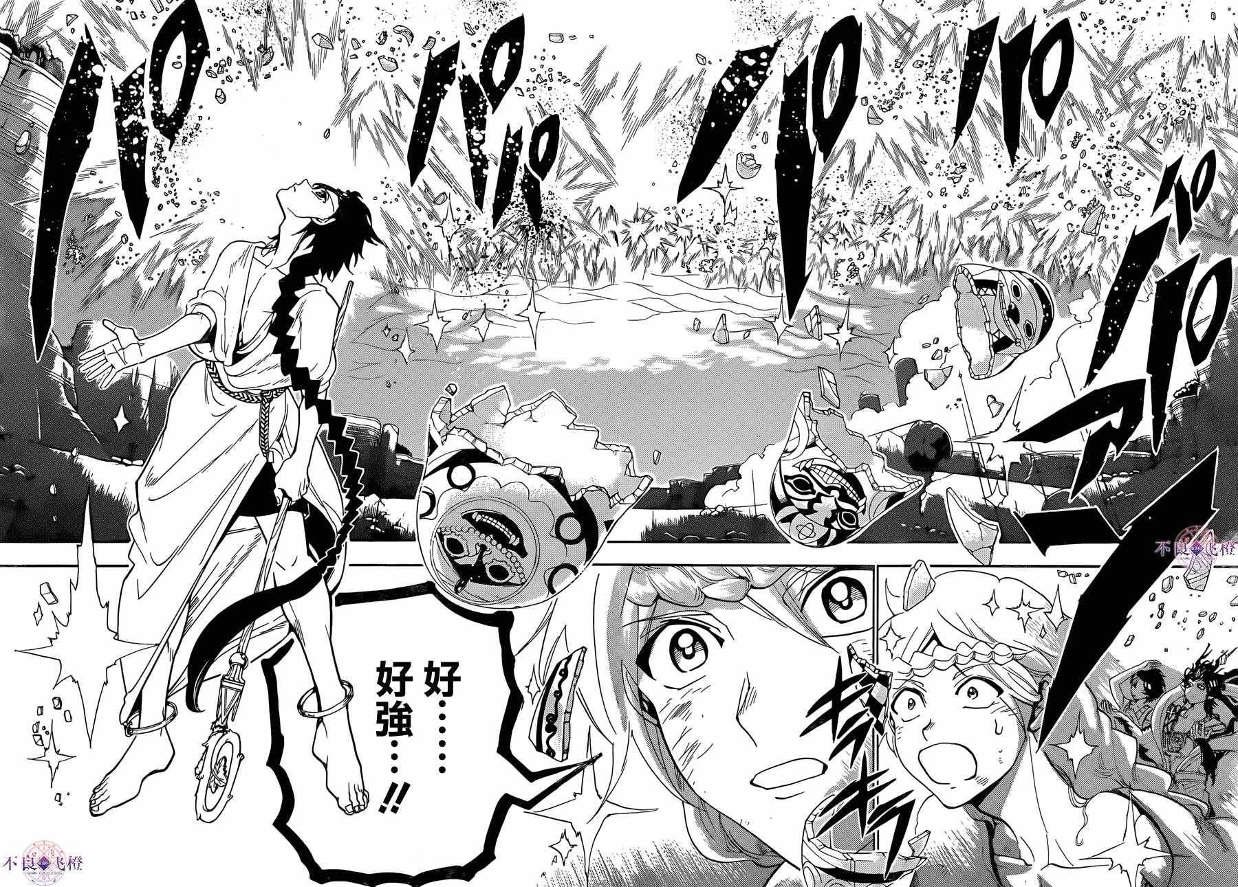 第312话