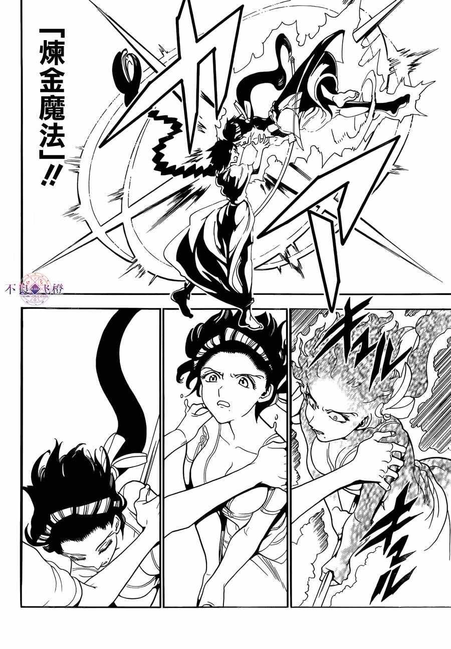 第312话