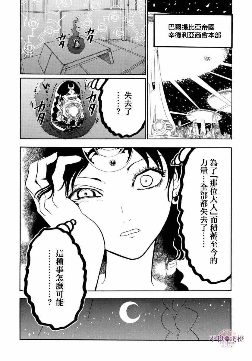 第313话