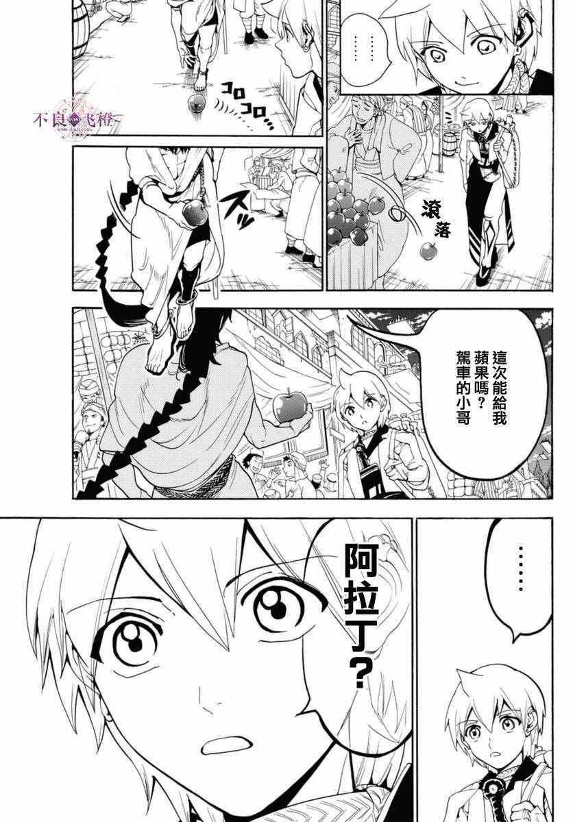 第313话