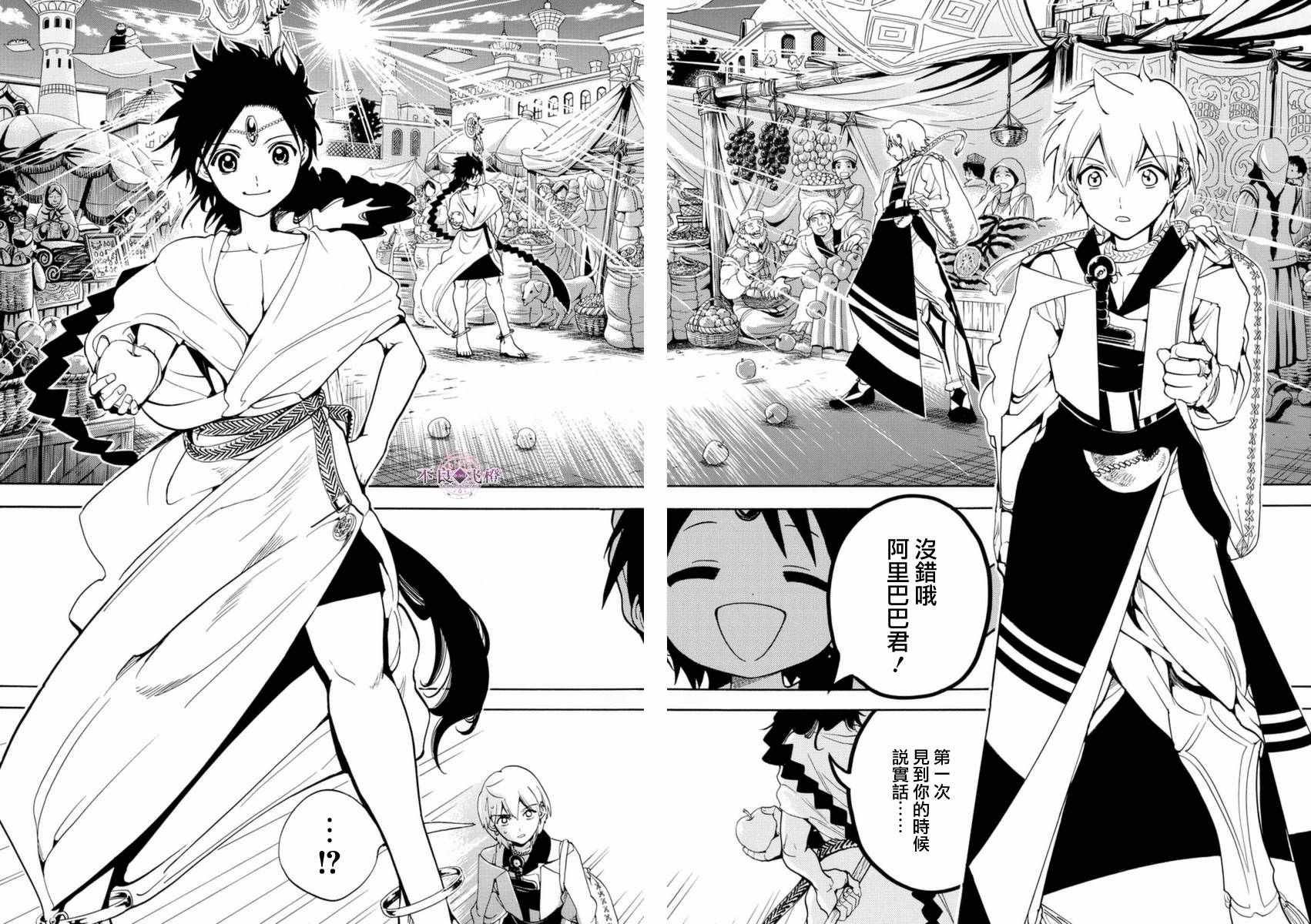 第313话