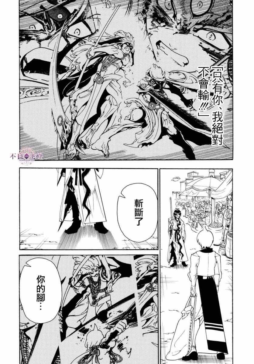 第313话
