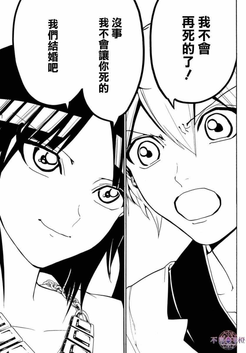 第314话