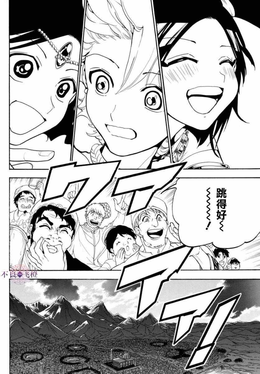 第314话