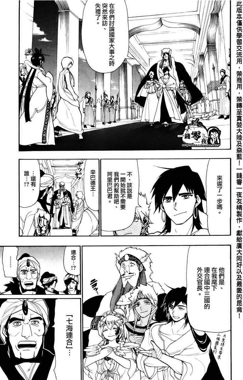 第63话