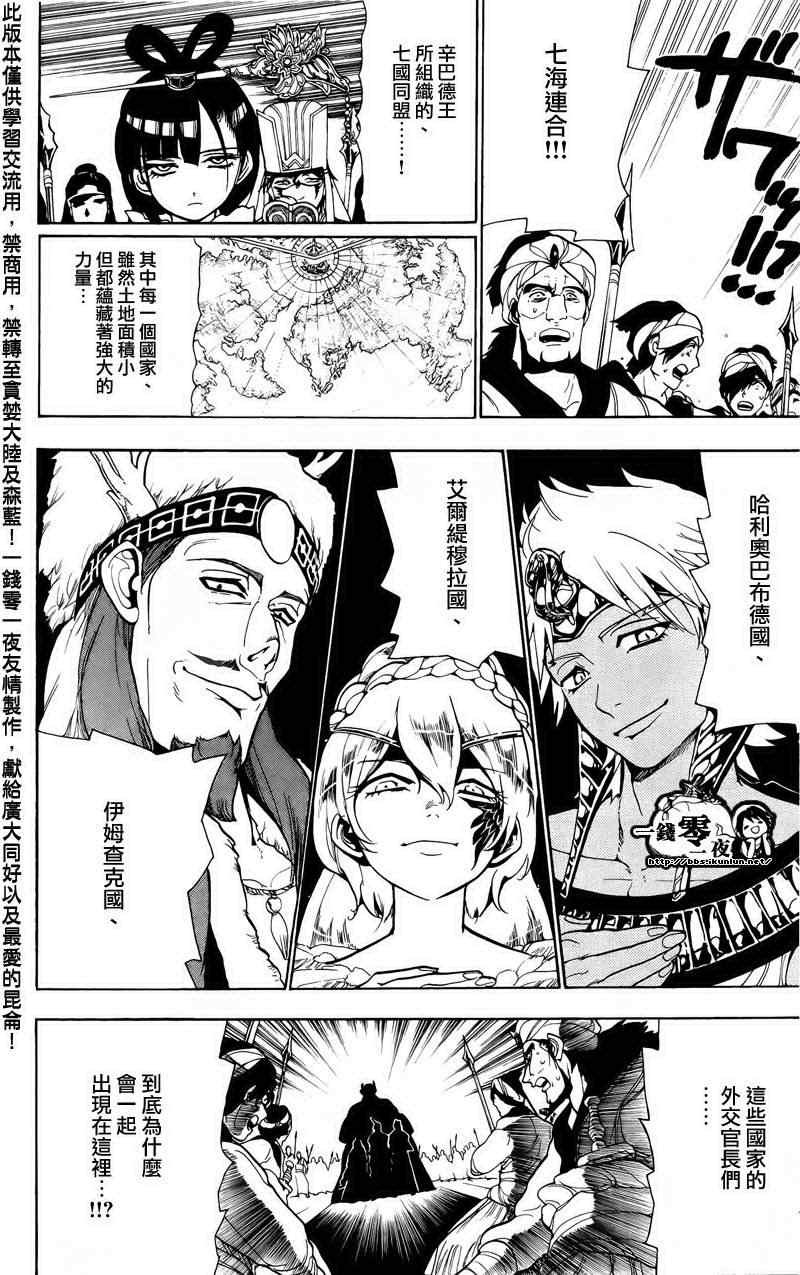第63话