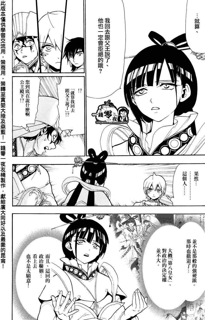 第63话