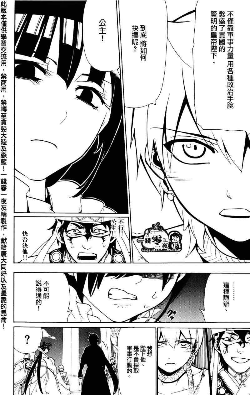 第63话