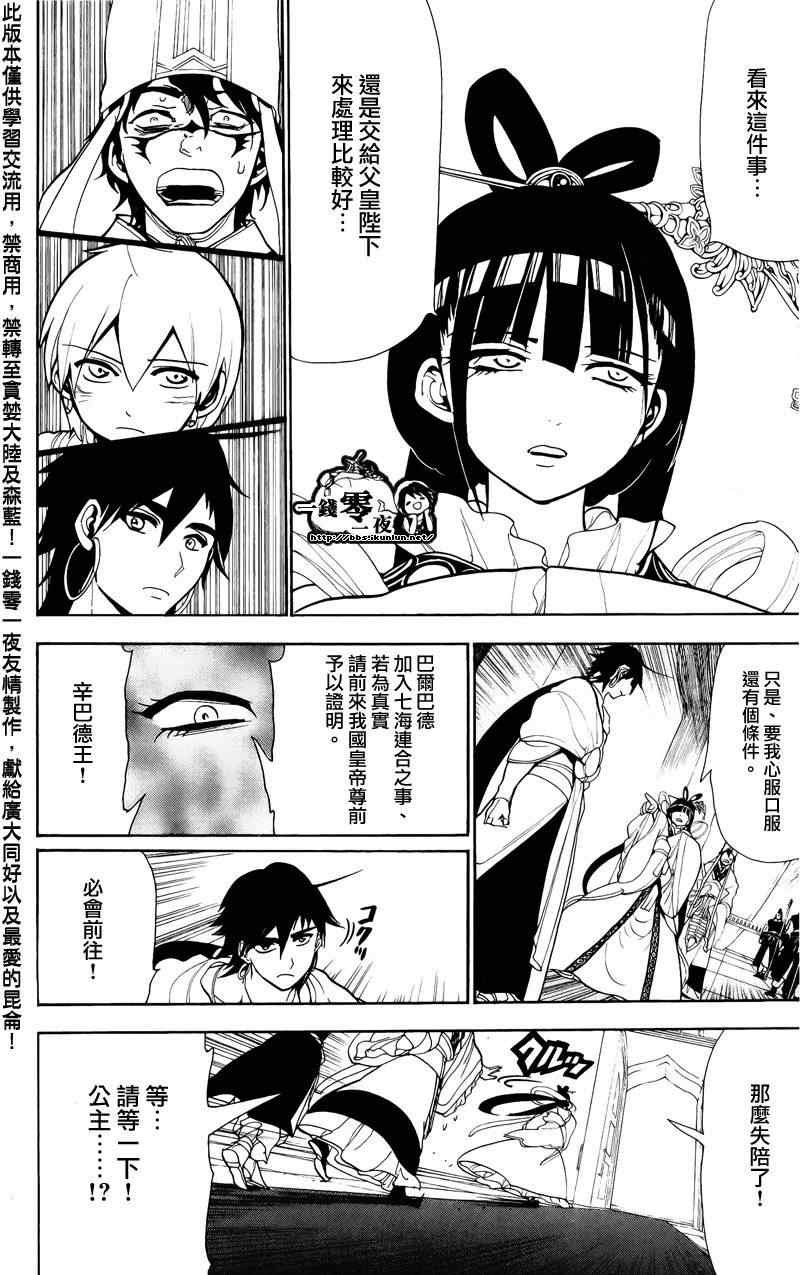 第63话