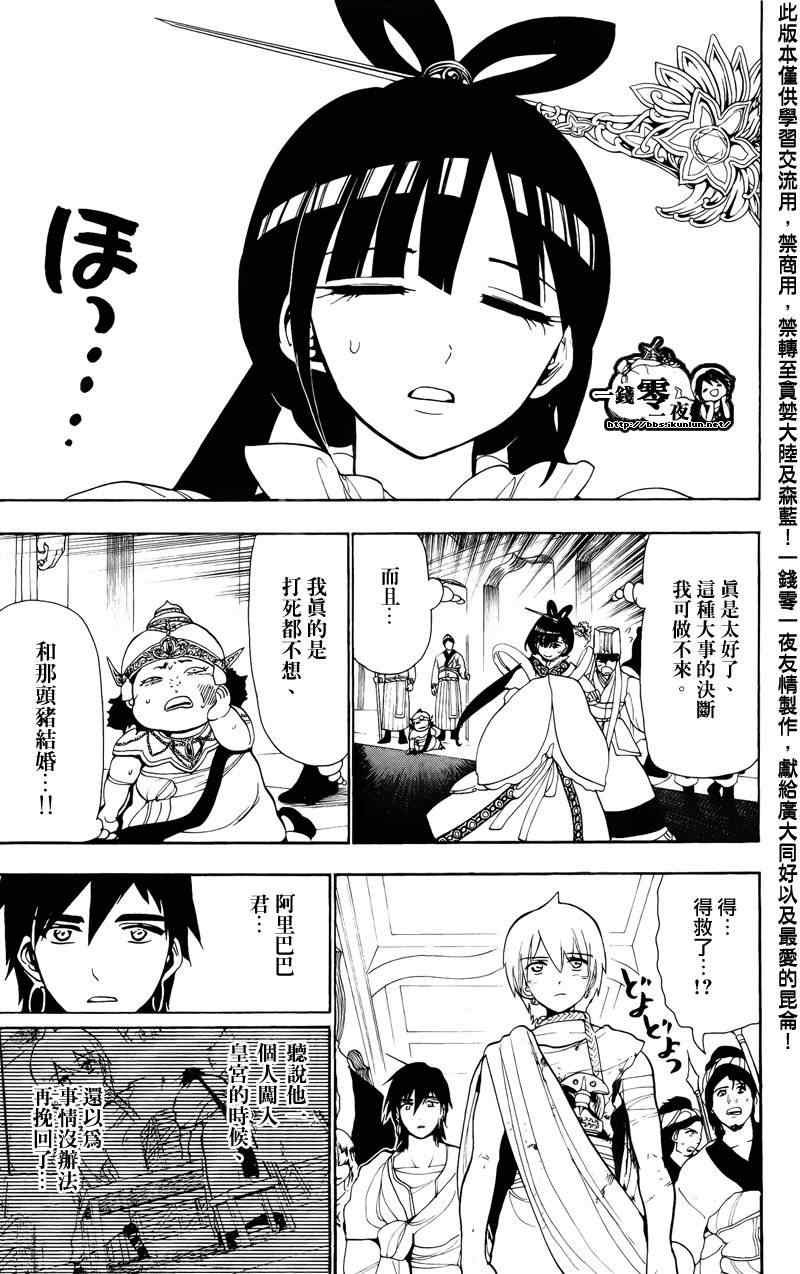 第63话
