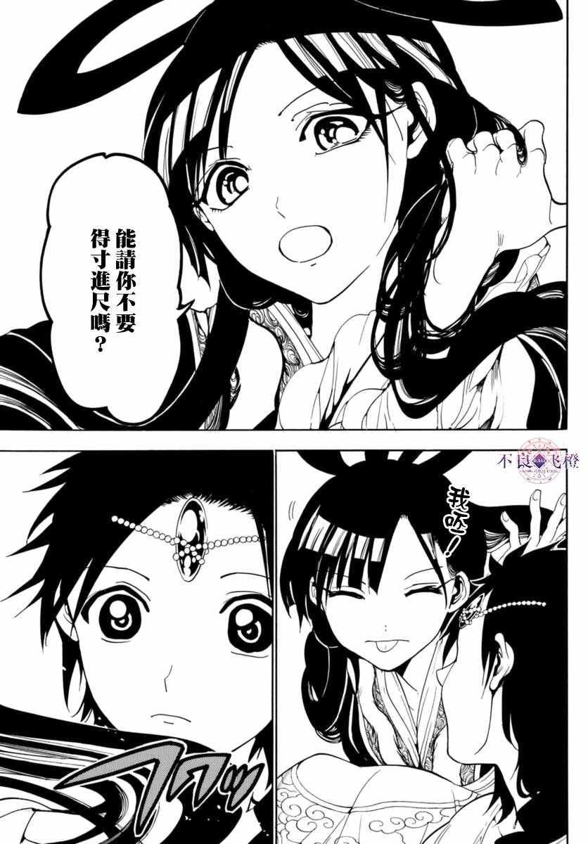 第315话
