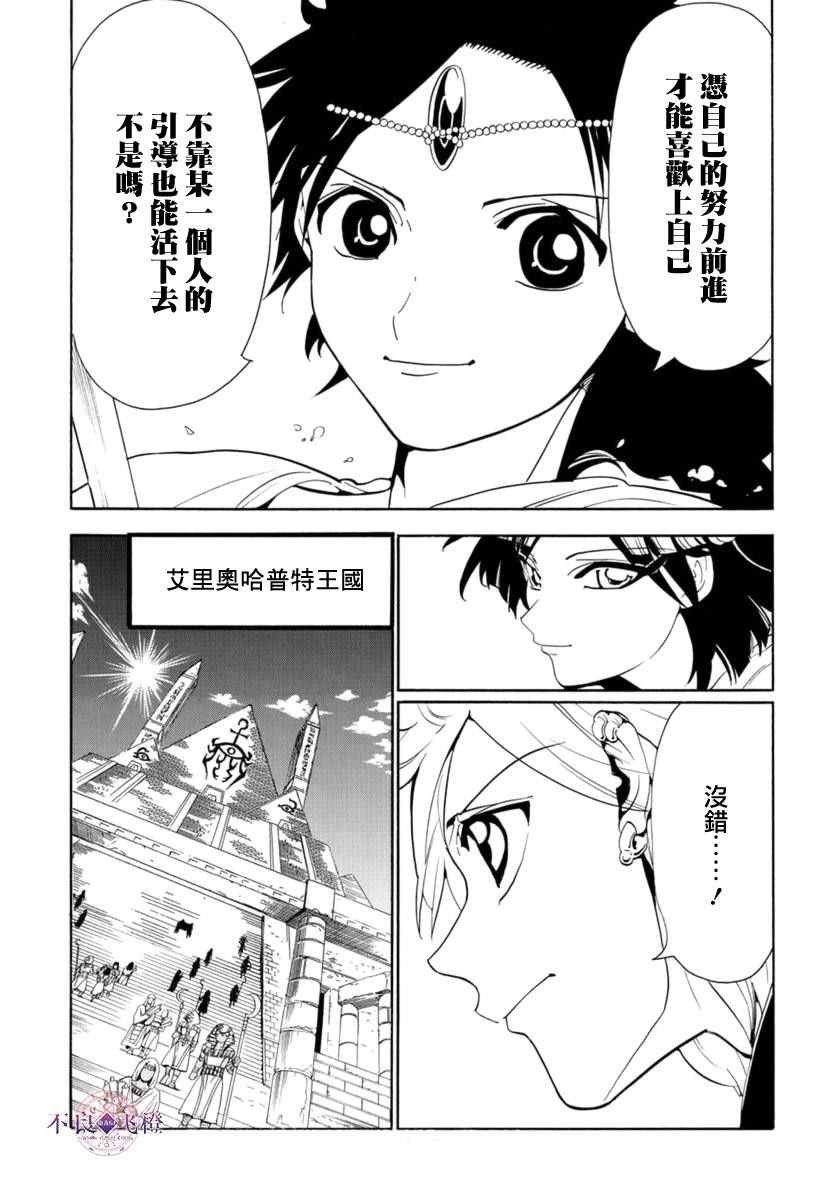 第315话