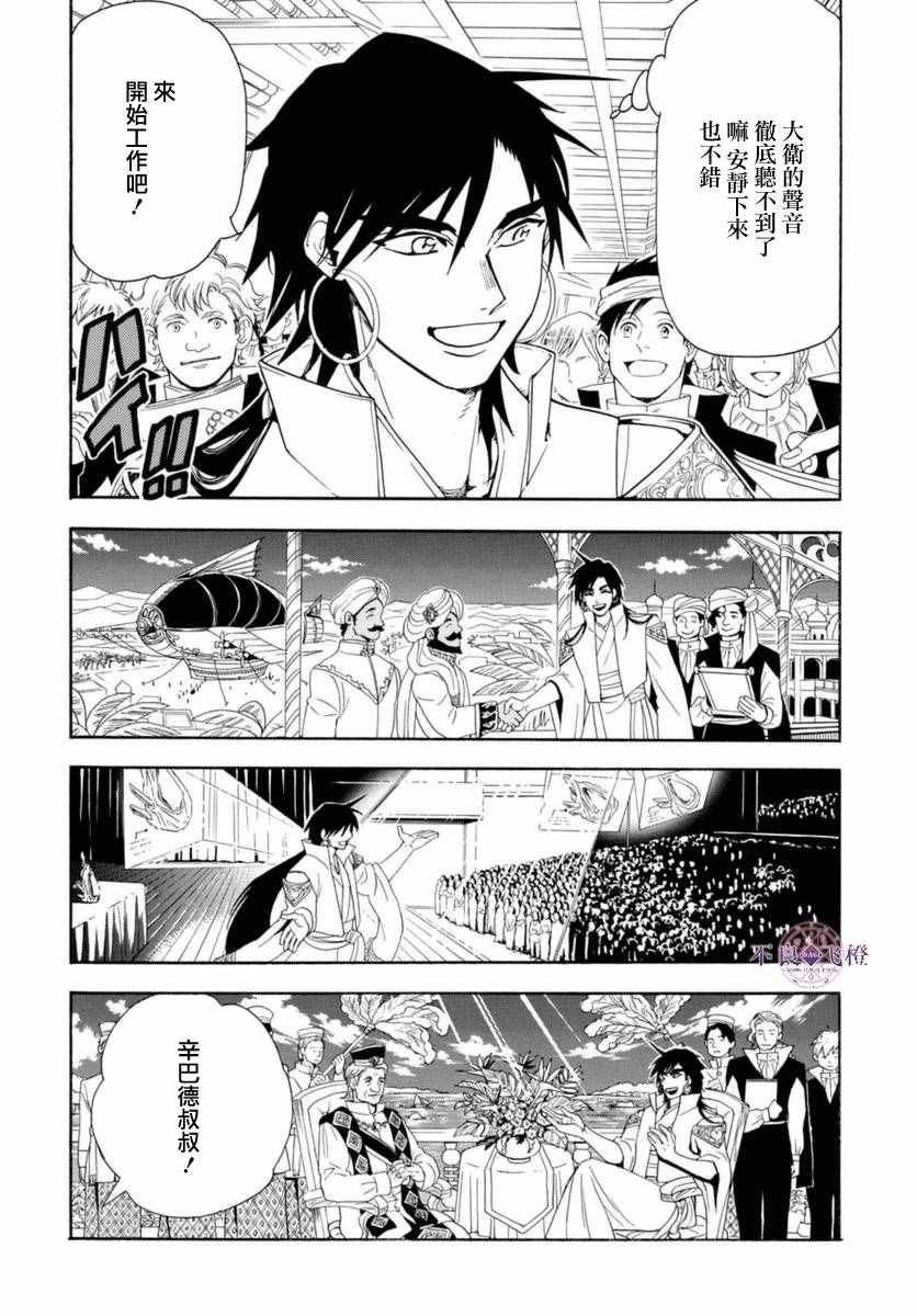 第317话