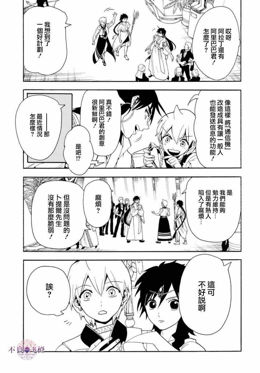 第317话