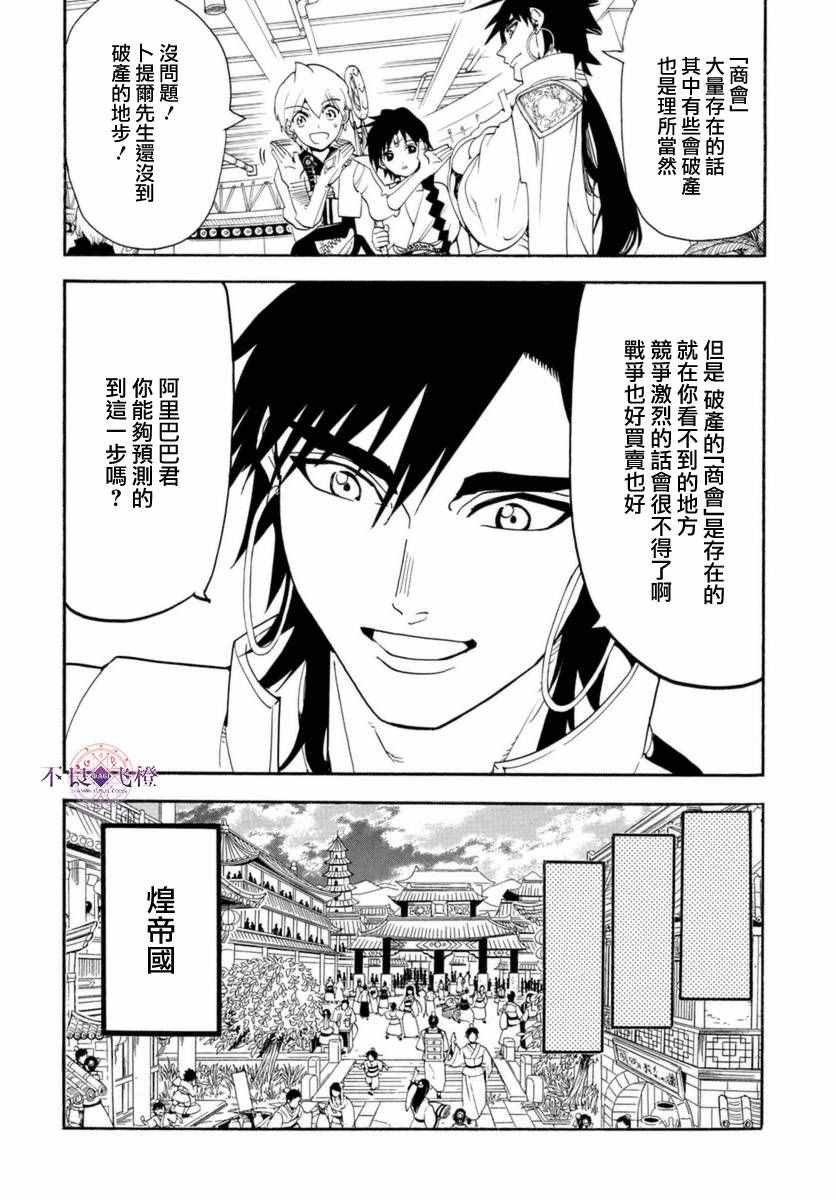 第317话