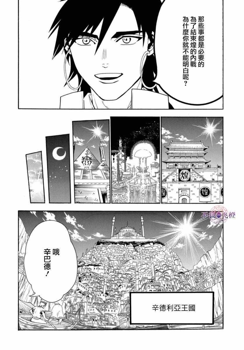第317话
