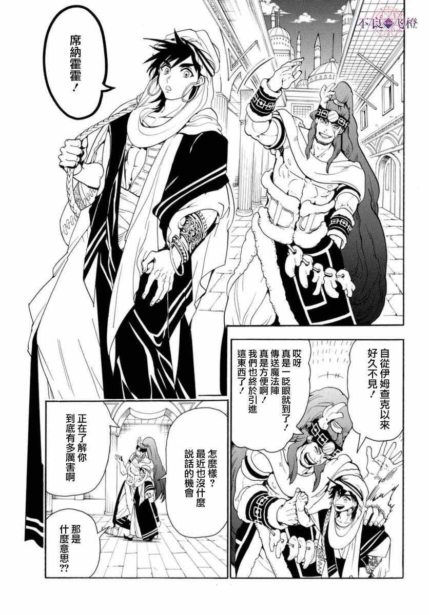 第317话