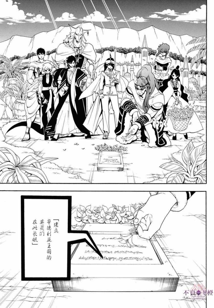 第317话