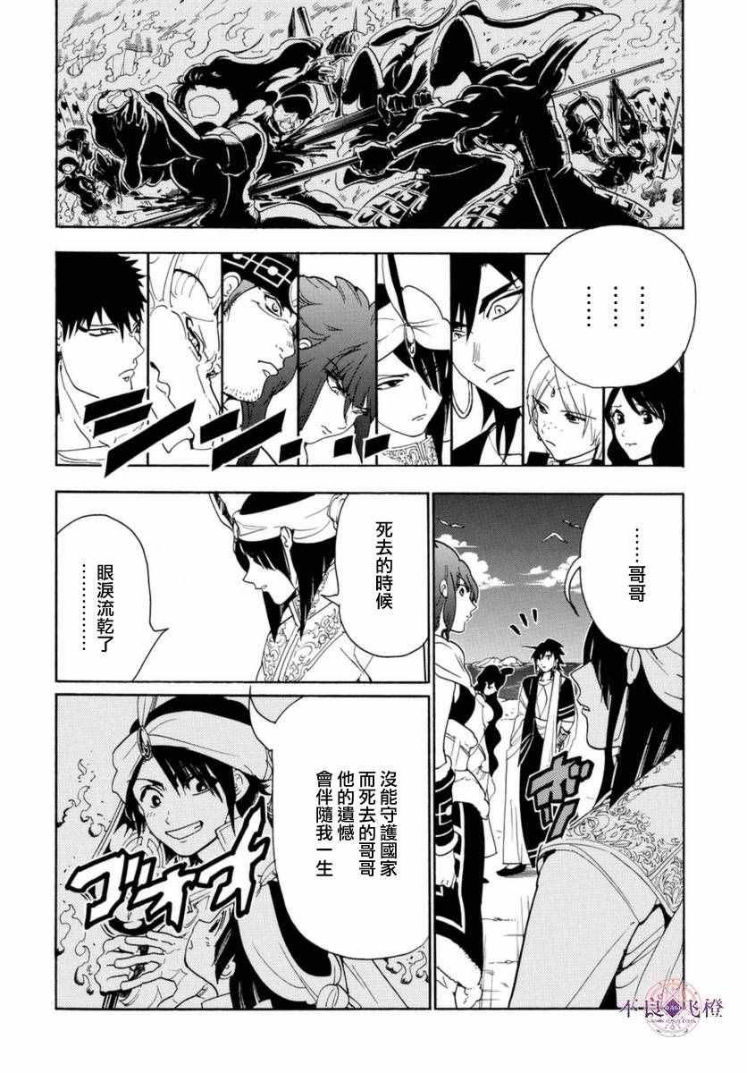 第317话